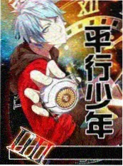 非正式会谈